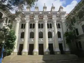 Central High School