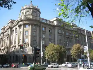 Ministry of Forestry and Mining and Ministry of Agriculture and Waterworks Building, Belgrade