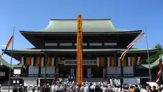 Narita-san 成田山Shinshō-ji 新勝寺