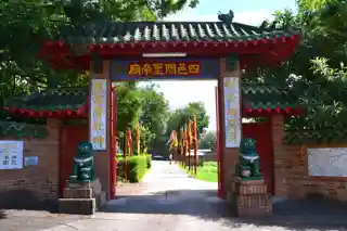 Sze Yup Temple悉尼四邑關帝廟