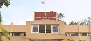 Raj Bhavan
