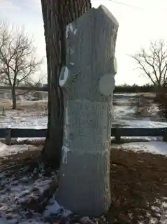 Lone Tree Monument