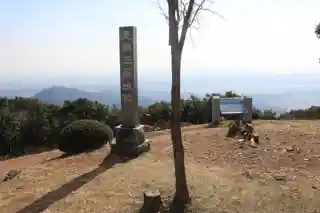 Mitake Castle