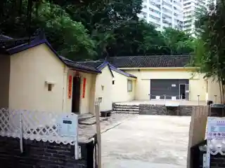 Law Uk Hakka House