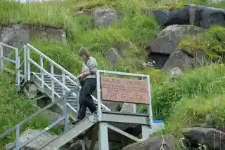 Walrus Islands Archeological District