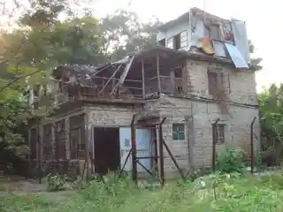 Stone House