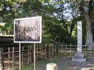 Kobotoke Barrier