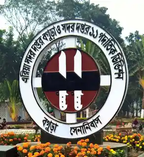 Bogra Cantonment
