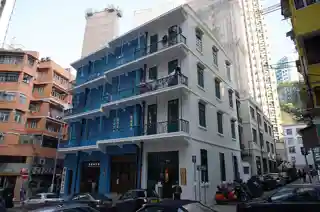 Blue House