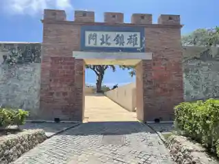 North Gate of Xiong Town