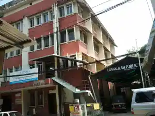 Ernakulam Public Library