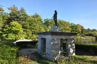 Endicott Rock