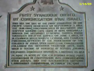 Site of First Jewish synagogue in Sacramento