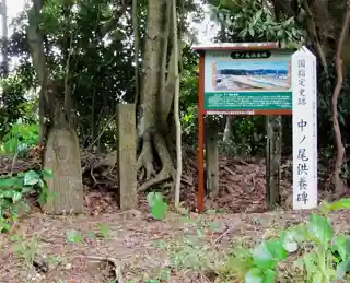 Nakanooku kuyōhi