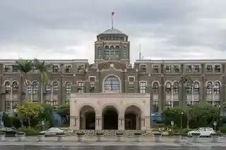 Judicial Building