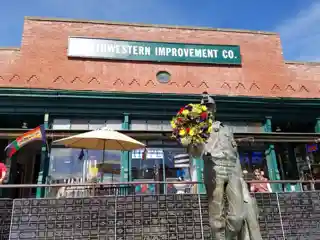 Northwestern Improvement Company Store