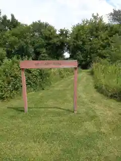 Raube Road Site