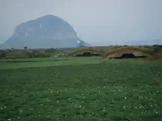 Altteureu Airfield