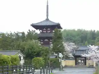 Myōkensan Hōrin-ji