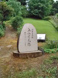 Kamiyamada Shell Midden