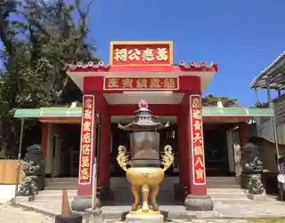 Princess Babao Temple