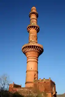 Chand Minar