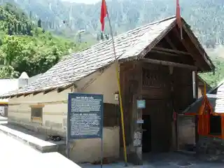 Lakshana Devi Temple