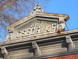 Segelke, C., Building