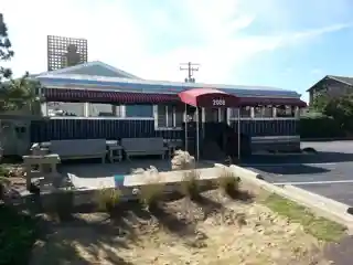 Sam's Diner