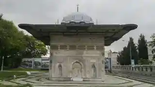 Tophane Fountain