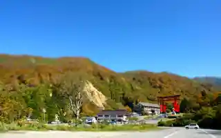 Yudonosan Shrine