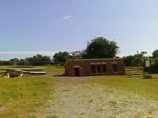 Giddy House
