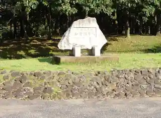 Kasori Shell Mounds