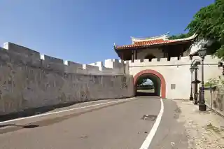 Magong Old City Wall