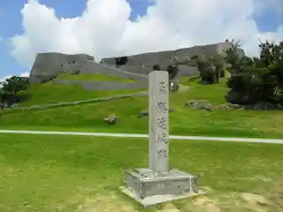 Katsuren Castle勝連城