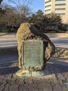 Brickell Memorial