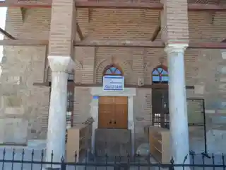 Kileci Mosque