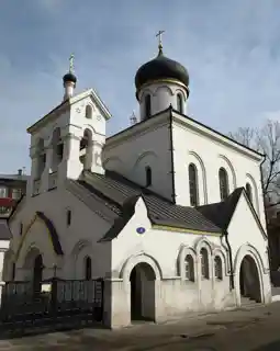 Church of the Protection of the Holy Virgin