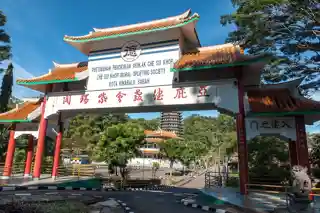 Che Sui Khor Moral Uplifting Society
