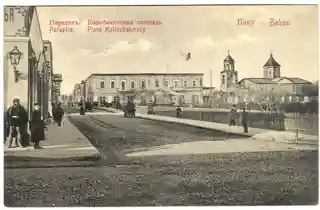 Armenian Philanthropic Society