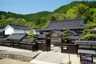 Ishitani Residence