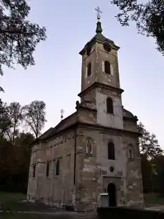Church of the Holy Apostles Peter and Paul, TopčiderТопчидерска црква Светих апостола Петра и Павла