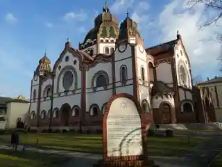 Jakab and Komor Square Synagogue in Subotica