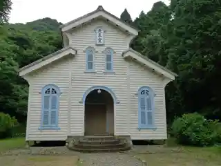 Egami Church