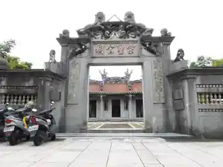 Zhong-Sheng-Gong Memorial