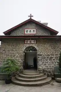 Christ's Church, Fuyang District