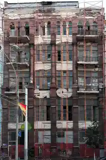 Sariyev House