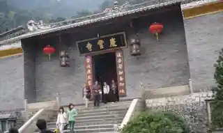 Qingyun Temple