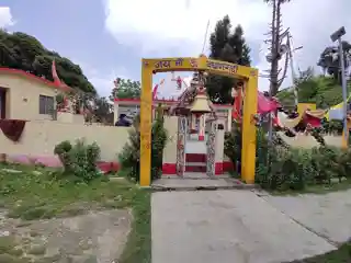 Badhangarhi Temple