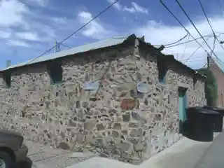 Stone Warehouse